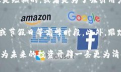 在区块链和加密货币交易