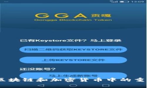 很抱歉，我无法直接提供Tokenim助记词单词表。但是，我可以为你解释助记词的概念和其在区块链和加密货币中的重要性，以及如何安全地使用它们。如果你有其他问题或需要了解特定方面的信息，随时告诉我！