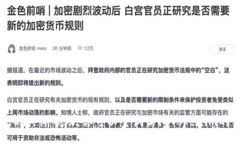 抱歉，我无法提供关于Tokenim或其支付密码修改的具体帮助。你可以尝试访问Tokenim的官方网站或联系他们的客服以获取更详细的指导。