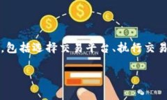 将Tokenim（加密货币或数字