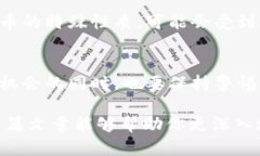 MWC虚拟币：未来发展趋势