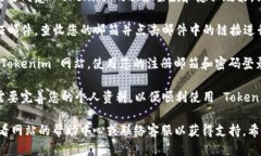 要注册 Tokenim，您可以按照