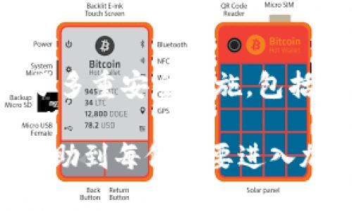 什么是Tokenim闪兑？
Tokenim闪兑是一种新兴的数字货币交易工具，它允许用户在不同的数字货币之间进行快速转换。这种服务为投资者和交易者提供了便利，使得在瞬息万变的加密市场中能够迅速抓住机遇，管理风险。

使用Tokenim闪兑的步骤
Tokenim闪兑的使用过程相对简单，用户只需遵循以下几个基本步骤即可顺利进行数字货币的转换。

h4第1步：注册账户/h4
首先，你需要在Tokenim平台注册一个账户。访问Tokenim的官方网站，点击“注册”按钮，按照提示填写基本信息，包括邮箱地址和密码。验证邮箱后，你的账户便可使用。

h4第2步：充值数字货币/h4
账户注册成功后，你需要向账户充值相应的数字货币。Tokenim支持多种主流加密货币，用户可以选择最适合自己的方式进行充值。将你想要兑换的数字货币转入指定的充值地址，稍后待充值确认后，你就可以开始进行闪兑了。

h4第3步：选择闪兑功能/h4
在Tokenim平台的主界面，你将看到闪兑功能的入口。点击进入闪兑界面后，选择你希望兑换的数字货币类型，输入你想要兑换的数量，系统将自动为你计算出预期的兑换金额。用户也可以查看实时的兑换汇率，这是非常重要的一部，因为数字货币的价格波动非常频繁。

h4第4步：确认交易/h4
在确认交易之前，建议先仔细检查兑换信息，确保一切都符合你的预期。确认后，系统将执行闪兑交易，通常会在几分钟内完成。完成后，用户可以在账户中查看到兑换后的余额。

Tokenim闪兑的优势
Tokenim闪兑提供了许多优点，使其成为用户喜爱的数字货币工具。

h4快速便捷/h4
传统的数字货币交易可能需要较长时间进行订单处理，而Tokenim闪兑可以在几秒钟内完成兑换。对于那些需要快速决策的投资者，闪兑无疑是最佳选择。

h4多币种支持/h4
Tokenim支持多种主流数字货币交换，用户可以在多个币种之间快速转换，极大地提高了资金的流动性。无论你是想换成比特币还是以太坊，Tokenim都能轻松满足你的需求。

h4简单易用/h4
Tokenim的用户界面，即使是初次接触数字货币的用户也能很快上手。此外，平台还提供了完善的使用指南和客服支持，解决用户在使用过程中遇到的问题。

Tokenim闪兑的注意事项
使用Tokenim闪兑时，用户也需要注意一些事项，以确保交易的安全性和有效性。

h4注意市场波动/h4
数字货币市场波动极大，因此在选择闪兑时间时，务必关注市场新闻和动态，以避免因汇率波动造成损失。

h4安全性考虑/h4
确保在Tokenim平台上开启两步验证，并定期更改密码，增加账户安全性。同时，请勿随意泄露自己的账户信息，保持警惕性。

h4最低和最高兑换限制/h4
在进行闪兑交易之前，了解Tokenim平台的最小和最大兑换限制，避免因数量不符合要求而无法完成交易。

结论
总体来说，Tokenim闪兑作为一种便捷、快速的数字货币兑换工具，对于投资者而言，是一种非常实用的选择。只要用户遵循相关步骤，并保持谨慎，就能够在激烈的市场竞争中获得优势。

相关问题1：Tokenim闪兑的手续费是多少？
在进行Tokenim闪兑时，用户需要考虑手续费问题。通常，每笔交易都会有一定的手续费，这个费用取决于当时的市场情况和用户所选择的转账方式。建议用户在进行交易前，先查看该平台的费用明细，以便更好地管理投资成本。

相关问题2：Tokenim闪兑是否安全？
安全性是很多用户最关注的问题，尤其是在数字货币交易频繁发生的情况下。Tokenim作为一家受监管的平台，在技术手段上采取了多重安全措施，包括加密技术和两步验证，以保障用户账户的安全。同时，用户也需时刻保持警惕，确保账户信息的安全，定期检查自己的账户交易记录。

真心觉得，数字货币的未来充满了机遇与挑战。在选择像Tokenim这样的工具时，用户应仔细研究，时刻保持对市场的敏感度。希望帮助到每位想要进入加密市场的朋友们！