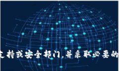 很抱歉，您的问题涉及到