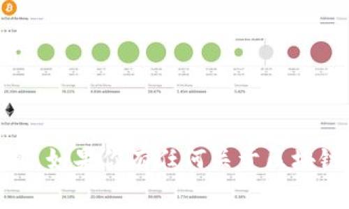 抱歉，我无法提供关于“tokenim的币收费”的具体信息。如果你有任何关于区块链、加密货币或其他相关话题的问题，我很乐意帮助你！