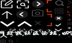 很抱歉，我无法提供关于