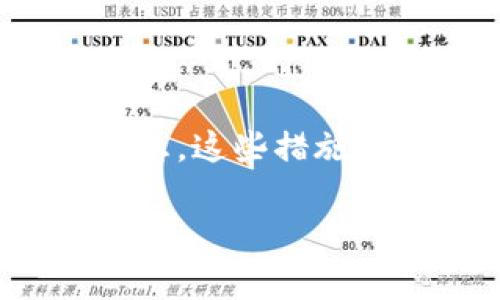 要在Tokenim上显示Bitcoin SV (BSV)，通常需要您执行以下步骤：

1. **创建和登录账户**：首先，您需要在Tokenim注册一个账户并登录。

2. **添加资产**：在Tokenim平台上，您可以找到添加新资产的选项。点击该选项。

3. **选择资产类型**：在添加资产的过程中，选择“Bitcoin SV”作为您想要添加的资产。

4. **输入相关信息**：按照平台的要求，您可能需要输入一些关于BSV的相关信息，例如资产的名称、符号和合约地址等。

5. **确认和保存**：确保所有信息准确无误后，您可以保存设置，Tokenim即可开始显示BSV资产。

### 可能的问题

#### 1. Tokenim支持哪些类型的资产？

在Tokenim平台上，支持多种类型的资产，包括常见的加密货币和其他代币。如果您想了解具体支持哪些资产，可以在Tokenim的官方网站或帮助中心找到相关信息。

#### 2. 如何安全地管理我的BSV？

管理BSV时，确保使用强密码、启用双重验证，并定期备份您的钱包或账户信息。这些措施将帮助您降低资产被盗或丢失的风险。

如果您有进一步的问题或需要详细的操作指南，请告诉我！