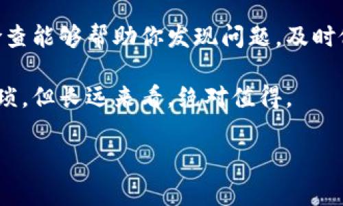 要找到你的虚拟币账户，首先需要明确你使用的平台或钱包。常见的虚拟币账户类型包括交易所账户和个人钱包。以下是具体步骤，帮助你找到你的虚拟币账户：

### 1. **确认你使用的平台**

你需要确定你是在哪里购买或存储你的虚拟币的。一般来说，虚拟币账户可以在以下几种地方找到：

- **交易所**：如币安、火币、OKEx等。
- **钱包应用**：如Coinbase、Trust Wallet、MetaMask等。
- **硬件钱包**：如Ledger、Trezor等实体设备。

### 2. **登录你的账户**

#### 交易所账户：
1. 打开你所使用交易所的官方网站或应用。
2. 点击“登录”或“我的账户”。
3. 输入你的电子邮件地址和密码。如果你启用了双重认证(Dual Factor Authentication, 2FA)，还需要输入相应的验证信息。

#### 钱包应用：
1. 如果你使用的是手机钱包，打开应用程序。
2. 输入密码或使用生物识别（如指纹或面部识别）进行登录。

### 3. **查找账户地址**

在成功登录后，你通常可以在账户主页找到你的虚拟币地址。对于交易所，这通常会在“资产”或“余额”部分显示你的各类虚拟币及其数量。对于钱包应用，通常在主界面也会显示你的资产。

### 4. **查看交易历史**

如果你想确认某笔交易是否成功，或者查看过去的交易记录，可以在钱包或交易所的“交易历史”或“交易记录”中找到这些信息。

### 5. **找回账户的方法**

如果你找不到账户，或者因为忘记密码导致无法登录，可以尝试以下方法找回：

- **重设密码**：点击“忘记密码”链接，根据提示输入你的注册邮箱，获取重设密码的邮件。
- **联系客户支持**：如果你无法访问你的账户，联系平台的客户支持，以获取进一步帮助和指导。

### 6. **小贴士**

- **备份你的私钥/助记词**：如果使用个人钱包，请确保妥善保管你的私钥或助记词，这样可以防止因设备损坏或丢失而失去访问权限。
- **启用双重认证**：增加账户安全性，保护你的虚拟币资产。

### 结论

找到你的虚拟币账户需要耐心和谨慎。如果你依然感到困惑，建议向你信任的朋友或专业的金融顾问寻求帮助。希望这些提示能够帮助你顺利找到你的虚拟币账户，并保护好你的资产！

### 常见问题

1. 如果我忘记了虚拟币账户的密码，该怎么办？

如果你忘记了虚拟币账户的密码，首先要冷静。大部分交易所和钱包都有密码重置的功能。去登录页面，寻找“忘记密码”的选项，输入与你账户相关的电子邮件地址，系统会发送一封重置密码的邮件给你。你只需按照邮件中的指引操作，就能够重置密码。

如果你的账户启用了双重认证，你还需要输入对应的验证码。有些用户可能会在这一步遇到困难，尤其是他们的手机丢失或重置了。因此，时常检查并保存好你的双重认证信息确实很重要。每次使用时，最好提前备好恢复码，以防万一。

2. 如何确保我的虚拟币账户安全？

为了确保虚拟币账户安全，这里有几个建议：
首先，务必启用双重认证。无论是使用交易所还是钱包，双重认证都是一个额外的安全层，可以有效防止未经授权的访问。此外，建议使用强密码，且避免使用容易猜测的信息，比如生日或简单的数字组合。

其次，定期检查你的账户活动，确保未授权操作。让人感到遗憾的是，很多人直到损失后才想起这一点。适时的检查能够帮助你发现问题，及时做出反应。

最后，尽可能使用冷钱包存储大额资产。冷钱包是离线存储的一种方式，不容易受到网络攻击。虽然设置稍显繁琐，但长远来看，绝对值得。

希望以上信息能够帮助你顺利找到并保障你的虚拟币账户！