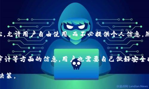 有关“tokenim钱包名称是否实名”的问题，通常涉及数字货币钱包的隐私政策和用户身份验证流程。以下是关于这一话题的一些详细信息：

什么是Tokenim钱包？
Tokenim钱包是一种数字货币钱包，用户可以使用它存储、管理和交易多种加密货币。钱包提供了一系列功能，如代币交换、资产管理和跨链交易，旨在为用户提供一个便捷的数字资产管理平台。

Tokenim钱包的实名政策
不同的数字货币钱包在实名制政策上有所不同。Tokenim钱包的实名政策主要分为以下几类：
ul
  listrong匿名钱包：/strong一些钱包允许用户在没有实名注册的情况下使用基本功能。/li
  listrong部分实名制：/strong某些功能需要用户提供身份验证，但基本存储和转账功能可以匿名操作。/li
  listrong全面实名制：/strong所有功能都需要实名认证，以便符合当地法律法规，防止欺诈和洗钱行为。/li
/ul

Tokenim钱包的实名要求
Tokenim钱包是否需要实名，通常取决于用户所在的国家或地区以及钱包服务提供商的政策。在某些地区，法律要求火币、币安等交易所进行用户身份认证，而其他地区则允许用户保留匿名性。真心觉得，保持用户隐私和合规之间的平衡非常重要。

实名制的影响
实名制既有优点也有缺点。一方面，它可以增强钱包的安全性和信任度，防止不法行为；另一方面，实名制可能会让一些用户感到不安，尤其是关注隐私保护的用户。有点遗憾的是，在很多情况下，过于严格的实名制可能会抑制一些用户的参与热情。

如何确保Tokenim钱包的安全性？
无论Tokenim钱包是否实名，用户都应采取一些安全措施来保护自己的资产。这包括：
ul
  li定期更新密码并使用复杂、独特的密码组合。/li
  li开启双重验证，增加额外的安全层。/li
  li警惕钓鱼网站和可疑链接，做好信息保护。/li
/ul

用户常见的问题
在这里，我们来探讨两个可能相关的问题，帮助用户更好地理解Tokenim钱包的实名政策和使用方法。

h4问题一：如果我不想实名，应该选择哪个钱包？/h4
如果用户希望保持匿名，可以考虑选择一些不强制实名的加密钱包。例如，某些去中心化钱包（如MetaMask或Trust Wallet）比较宽松，允许用户自由使用，而不必提供个人信息。然而，真心觉得，即使在匿名钱包中，用户也需谨慎操作，避免任何可能导致资产风险的行为。

h4问题二：Tokenim钱包的安全性如何？/h4
关于Tokenim钱包的安全性，建议用户查看相关评价和社区反馈。通常，安全性高的钱包会强调其加密技术、用户资金保障政策及安全审计等方面的信息。用户也需要自己做好安全措施，比如使用冷钱包储存大量资产、定期监控账户活动等。有点遗憾的是，安全问题永远是一个持续关注的话题，用户需时刻保持警惕。

通过以上的内容，我们可以了解到Tokenim钱包的实名政策以及相应的安全措施和用户选项。希望这些信息能够帮助您做出更明智的决策。