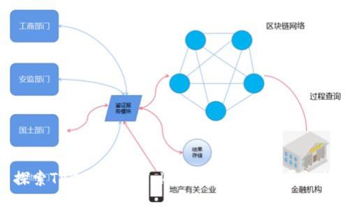探索TP冷钱包和Tokenim的未来发展趋势
