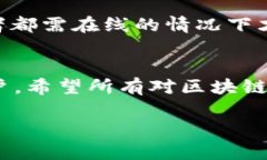 TokenIM 是一款以节点为基础