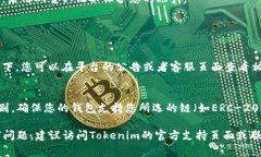 要将Tokenim中的资金转换为