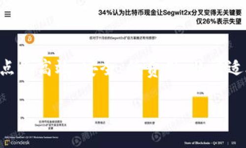 在火币链（Huobi Chain）上使用Tokenim，可以通过以下几个步骤进行操作。火币链的特点是高效、安全、低费用，非常适合进行区块链项目和应用的开发与使用。下面将详细介绍如何在火币链上使用Tokenim。

### 如何在火币链上使用Tokenim：未来发展与趋势解析