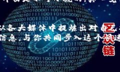 公主头/公主头虚拟币, C