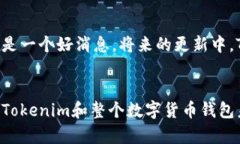 ****Tokenim余额不显示的原因