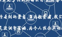 虚拟币限制的未来发展与