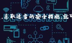 在这个快速变化的数字货