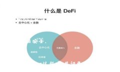   KCL虚拟币的未来发展趋势