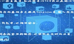 要购买Tokenim币，通常可以