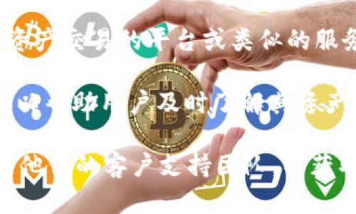 截至我的知识更新（2023年10月），Tokenim 是一个加密货币的项目，可能会创建一个资产交易的平台或类似的服务。然而，我没有具体的信息表明 Tokenim 是否有短信通知功能。

通常情况下，加密货币交易平台或钱包服务可能会提供交易通知、账户活动提醒等功能，以帮助用户及时了解其资产状况。这样的平台一般会提供多种通知方式，如电子邮件、移动应用通知，甚至短信通知。

如果你需要确认 Tokenim 是否有短信通知功能，建议直接访问他们的官方网站或联系他们的客户支持团队，以获取最新的信息和帮助。