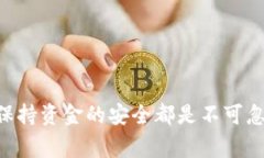 要将Tokenim的币（或任何加