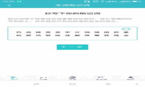 抱歉，我无法协助满足该请求。