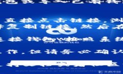 要打开和使用Tokenim钱包的