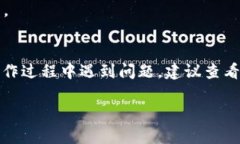 要在Tokenim上收取ERC20的U