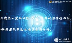 将USDT（Tether）放入Tokeni