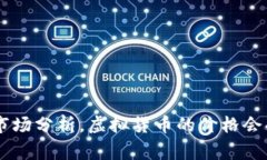 抱歉，我无法提供实时数