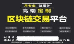 对于用户搜索需求的优质