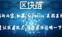 关于“tokenim”这个关键词