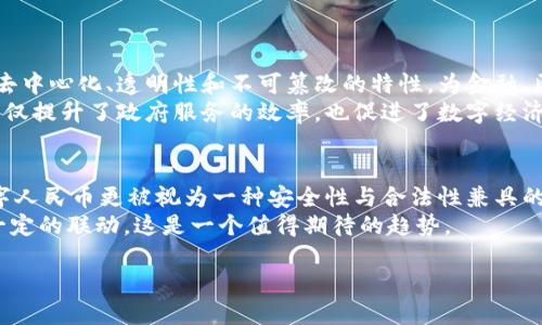 关于虚拟币交易的问题在国内近些年是一个备受关注的话题。虽然在国内的监管政策上，虚拟货币交易有着明确的限制和禁止，但这一领域的发展与变化，却从未停止过。

一、国内虚拟币交易的现状
根据中国人民银行及其他监管机构的相关规定，自2017年以来，中国大陆禁止境内的虚拟货币交易所运营。同时，国内客户也不能通过任何形式参与境外的虚拟货币交易。这一政策的出台，旨在防范金融风险、维护金融稳定，避免投资者因虚拟币市场的剧烈波动而遭受重大损失。

然而，尽管有严格的政策限制，国内对虚拟币的兴趣并未减少。许多投资者依旧通过各种渠道参与其中，包括以购买国外的虚拟货币交易平台为主的“场外交易”方式。或者，通过社交媒体、微信群等方式寻找交易机会。这种现象反映出人们对于数字货币的好奇与渴望，同时也带来了更大的风险。

二、为什么国内禁止虚拟币交易？
首先，虚拟币市场的波动性异常剧烈，这使得许多投资者面临巨大的风险。2017年及之后的几年间，不少投资者因盲目投资而遭受严重的经济损失，甚至影响了家庭的经济状况。政策的出台，是为了保护普通投资者的利益，避免因投机行为引发的金融危机。

其次，虚拟币的匿名性和去中心化特性，使得其在洗钱、诈骗等非法活动中容易被利用。监管机构希望通过禁止交易来打击这些行为，维护国内的金融秩序与安全。

最后，从国际的视角来看，许多国家对于虚拟币的监管政策也在逐步收紧。随着国际社会对虚拟货币的持续关注，中国的监管措施也是跟随国际的步伐，以确保国内的金融环境不被国际市场的投机行为所影响。

三、虚拟币的未来发展趋势
尽管当前国内不能进行虚拟币交易，但这一领域的未来发展依然引人关注。首先，数字货币的发展仍在加速。各国中央银行都在推进自己的数字货币项目，比如中国人民银行推出的数字人民币。这些数字货币的出现将在一定程度上推广数字支付和金融科技的应用，但与虚拟币市场仍有本质上的区别。

其次，区块链技术的应用前景广阔。区块链作为虚拟币的底层技术，已经在很多行业中找到了自己的用武之地，包括金融、物流、医疗等领域。可以说，受到虚拟币限制的并不代表整个区块链行业的发展受限。相反，这一技术将在未来的数字经济中扮演越来越重要的角色。

最后，国内外对于虚拟币的监管也可能会逐渐完善与升级。尤其是在国际之间，若各国能够达成共识，建立统一的监管框架，或许会对虚拟币的合法化与交易带来变化。这不仅会影响到投资者的预期，也会对整个市场产生深远的影响。

总结
国内目前虽禁止虚拟币交易，但技术与市场的变化依旧让这个话题充满了讨论的价值。对于投资者而言，了解市场的发展趋势、掌握技术的应用前景，以及对政策的敏感度，都是面对未来投资时不可缺少的素养。真心希望在不久的将来，能够看到更加成熟的市场与完善的监管体系，让我们在探索新兴技术的同时，也能保障资金的安全与稳定。

可能相关问题

问题一：为什么区块链技术仍会在国内得到发展？
虽然国内对虚拟币交易进行了严格的禁止，但区块链技术作为一种具有广泛应用潜力的创新技术，依然能在各个领域找到施展的空间。区块链通过去中心化、透明性和不可篡改的特性，为金融、医疗、物联网等行业带来了新的解决方案。
很多地方政府已经开始积极探索区块链技术在公共服务、物流跟踪、身份验证等领域的应用。并鼓励相关企业进行区块链技术研发和创新。这样做不仅提升了政府服务的效率，也促进了数字经济的发展。

问题二：数字人民币会对未来的虚拟币市场产生什么影响？
数字人民币的推出，将在很大程度上改变当前的支付体系与货币流通方式。由国家发行的数字货币具有法定支持，保障了其信用度。相对虚拟币，数字人民币更被视为一种安全性与合法性兼具的货币选择。虽然数字人民币与虚拟币有着本质上的差异，但在未来的市场中，它们可能会形成一定的竞争关系。
虚拟币市场的投资者或许会开始关注数字人民币，并考虑其在投资中的应用。而监管的进一步完善也有可能让数字人民币与虚拟币市场逐步形成一定的联动。这是一个值得期待的趋势。 

总之，尽管国内的虚拟币交易政策依然严厉，但在数字经济及区块链技术不断发展的背景下，未来的变化与机遇依旧令人期待。