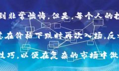 在这里，我将为您提供关