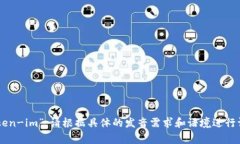 “Tokenim”的读音可以根据