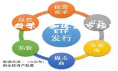 虚拟币招商的未来发展趋