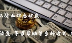 对于“tokenim丢失怎么找回