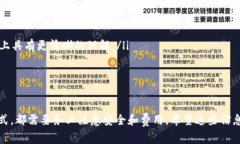 要将 Tokenim 转换为其他数