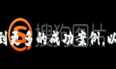 jiaoti未来的虚拟货币趋势