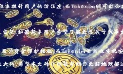 OTCBTC和Tokenim是两个不同的