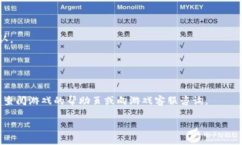 在《量子特攻》中送虚拟币的具体操作可能会有所不同，具体步骤通常可以通过游戏内的社交或交易系统进行。为了尽可能地帮助你，我将给出一些一般性的步骤和建议，但具体的操作最好还是参考游戏内的指南或社区讨论。

如何发送虚拟币
在《量子特攻》中，发送虚拟币的步骤一般是这样的：
ol
    li
        strong打开游戏主界面/strong：首先，启动《量子特攻》并登录到你的账号。进入主菜单时，确保网络连接正常，以免影响交易。
    /li
    li
        strong找到好友或交易选项/strong：在主菜单中，通常会有“好友”或“社交”选项。点击进入，你可以看到你的好友列表或最近的联系人。
    /li
    li
        strong选择接收发送虚拟币的好友/strong：从好友列表中选择你想要发送虚拟币的玩家。点击他们的名称，进入到个人资料界面。
    /li
    li
        strong选择发送虚拟币的选项/strong：在好友资料界面中，寻找“发送虚拟币”或类似的按钮。点击进入该选项。
    /li
    li
        strong输入数量并确认/strong：根据提示输入你想要发送的虚拟币数量，然后确认交易。确保你在确认前再次核对要发送的数量。
    /li
    li
        strong完成交易/strong：一旦确认发送，系统会显示交易成功的提示。这时，你的虚拟币将会被扣除，并发送给指定的好友。
    /li
/ol

注意事项
在进行虚拟币发送时，有几点是需要特别注意的：
ul
    li
        确保你的账户安全，避免泄露登录信息。
    /li
    li
        了解游戏内虚拟币的价值和使用规则，以免出现不必要的损失。
    /li
    li
        如果随意发送虚拟币可能会导致其他玩家的误解，因此可以提前和好友沟通确认。
    /li
/ul

总结
发送虚拟币的过程相对简单，但确保安全和准确很重要。如果在实际操作中遇到问题，可以查阅游戏的帮助页或向游戏客服咨询。

希望这些信息能帮助到你！如果还有其他具体的问题，欢迎继续提问！