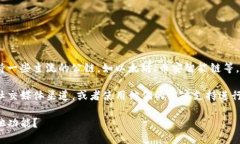 目前，Tokenim 钱包并没有原