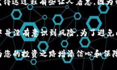 要在Tokenim上添加币（也称