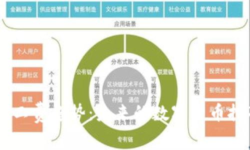 探索Tokenim的矿工费趋势：未来的数字货币挖矿成本何去何从？