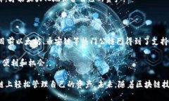 Tokenim钱包与币安链的兼容