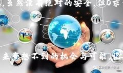   2024年O求生币虚拟币的未