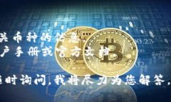 要删除或隐藏在 Tokenim 钱
