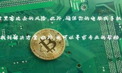 如果你在使用Tokenim钱包时