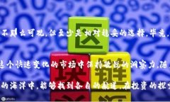 未来虚拟币投资的分类与