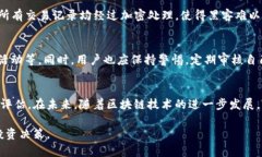 关于“tokenim安不安全”的